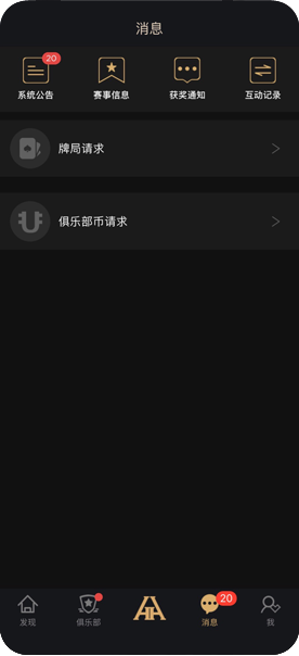 德扑圈德州官网下载安卓版